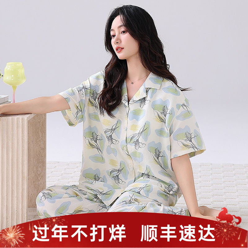 New Cloud Cotton Women's Pajamas with Breast Pads, Summer Thin Cardigan, Short-Sleeved Trousers, Bra-Free Home Clothes