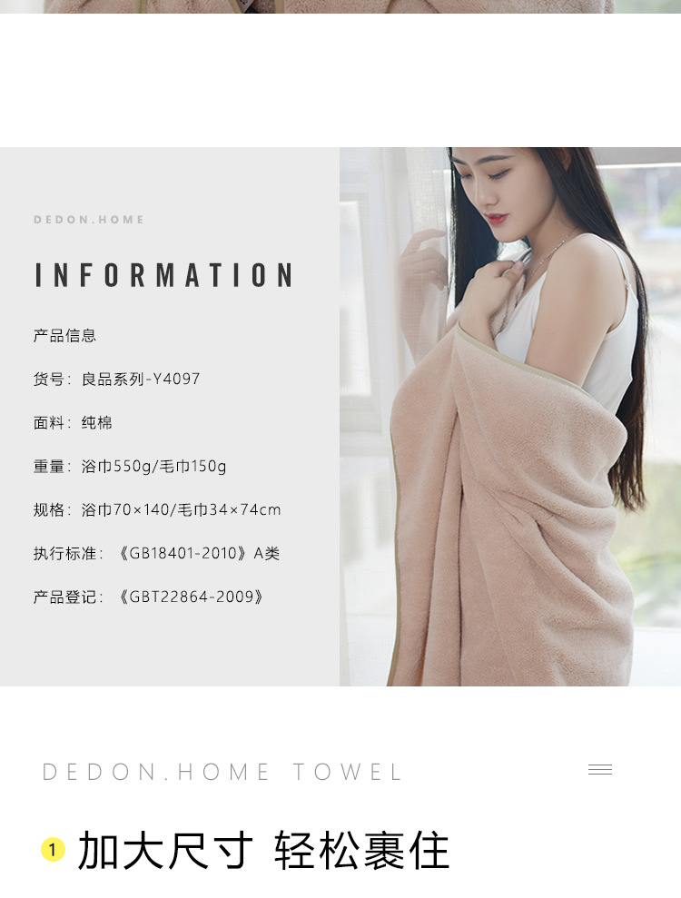 详情psd_04.jpg
