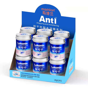Mashilan Vaseline Moisturizing Cream 100g Antifreeze Anti-chapped Anti-wrinkle Nourishing and Anti-sticky Cream