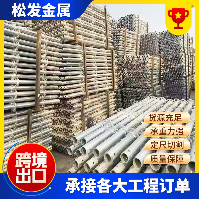 Q235B盘扣式脚手架 48系盘扣脚手架桥梁用60系盘扣脚手架