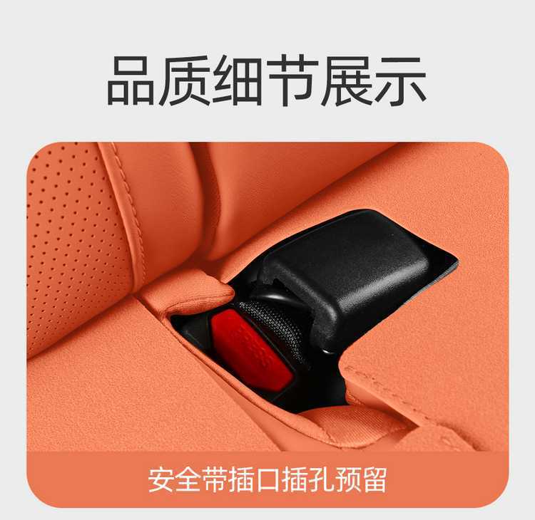 2025 Changan Shenlan S05 Suede Half Pack Seat Cover