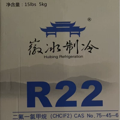 F22 net weight 5Kg – Antifriz