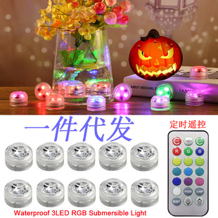 Cross-Border 3cm Mini Diamond Diving Light Rgb Knob Fish Tank Aquarium Swimming Pool Landscaping Light Pumpkin Decoration