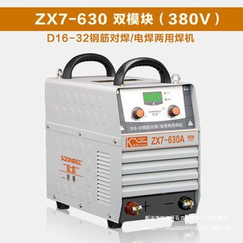 Двойной модуль сварочного аппарата Songle ZX7-400/500IGBT 630 электрическое остаточное давление, Reinforced steel-to-welded сварочный аппарат