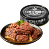 Beidaihe Braised beef can 178g*24 Cans FCL convenient Fast food outdoors precooked and ready to be eaten Beef Noodle Serve a meal