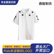 2025�¿�Ʊ���polo��������䳱����ŮPOLO��ӡ��logo����