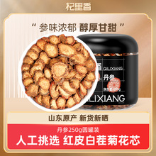 �����ɽ�|�a���ϵ���250g���b�˹���Ƭ����Ƭƿ�b����ˮ�S�����l