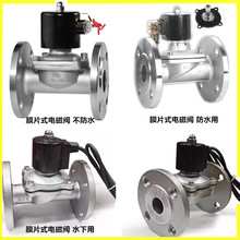 304���P䓷��m늴��yĤƬʽ���]�_ʽˮ�÷�ˮ�·��m늴��y220V24V