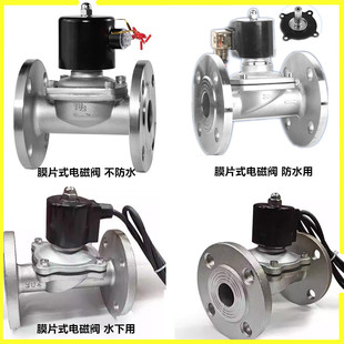 304���P䓷��m늴��yĤƬʽ���]�_ʽˮ�÷�ˮ�·��m늴��y220V24V