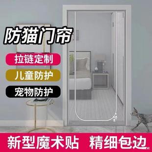 Bedroom Gauze Curtain Anti-Zipper Pet Screen Window Mosquito Screen Outer Door Curtain Velcro Anti-Cat Screen Door Partition