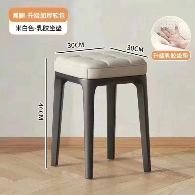 软包方凳家用客厅餐桌椅加厚软包方凳备用简约轻奢叠放矮凳|undefined