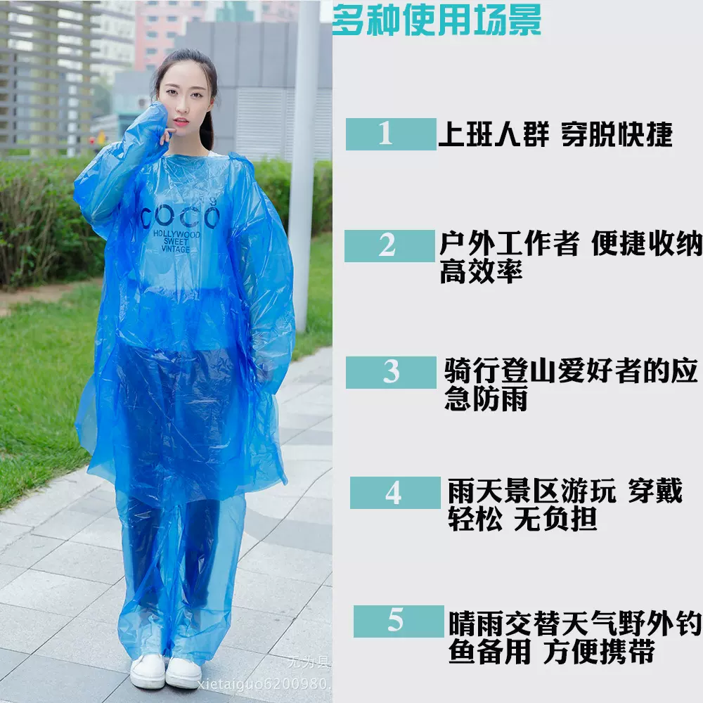 厂家批发现货漂流河一次性套装雨衣水上游乐园pe分体雨衣90克雨披