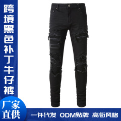 クロスボーダー紳士服卸売メンズジーンズメンズブラックプリーツストリートメンズブロークン銅スリムフィートボーイズパンツ