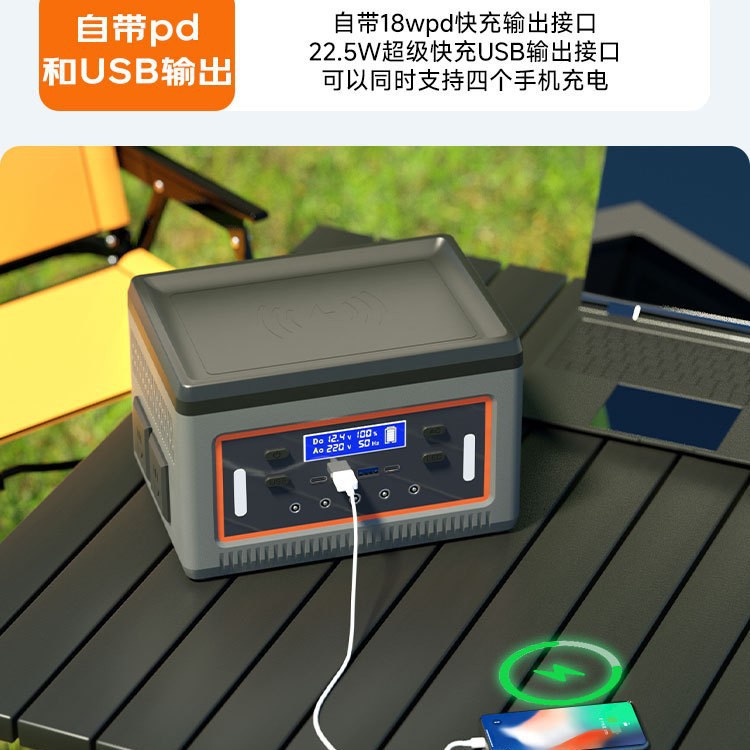 Fuente de alimentación portátil al aire libre 220V transmisión en vivo portátil acampado casero batería especial de emergencia de conexión directa carga solar