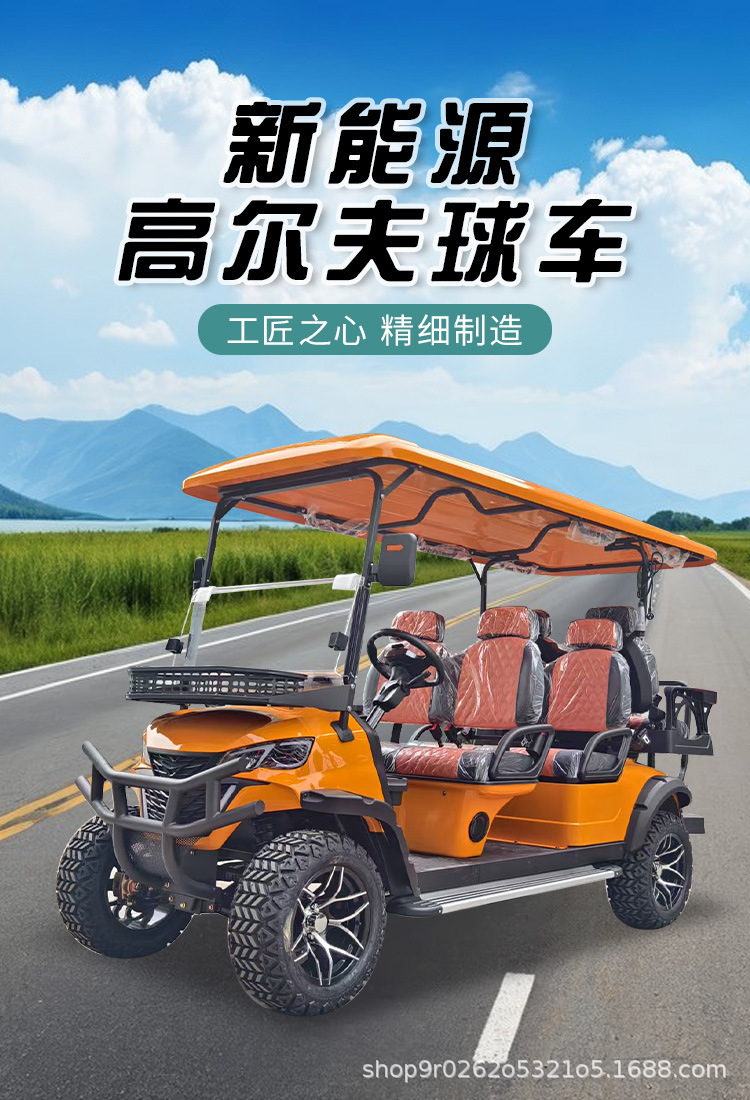4-6 Seats Electric Golf Cart Sightseeing Car Four-Wheel Export Export Scenic Spot Hotel Reception Mobility Scooter