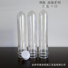 70�˾�ƿ��ƿƿ��/PET�S��ֱ��/32�ډ��wpet����ƿ��͸���ڏ�