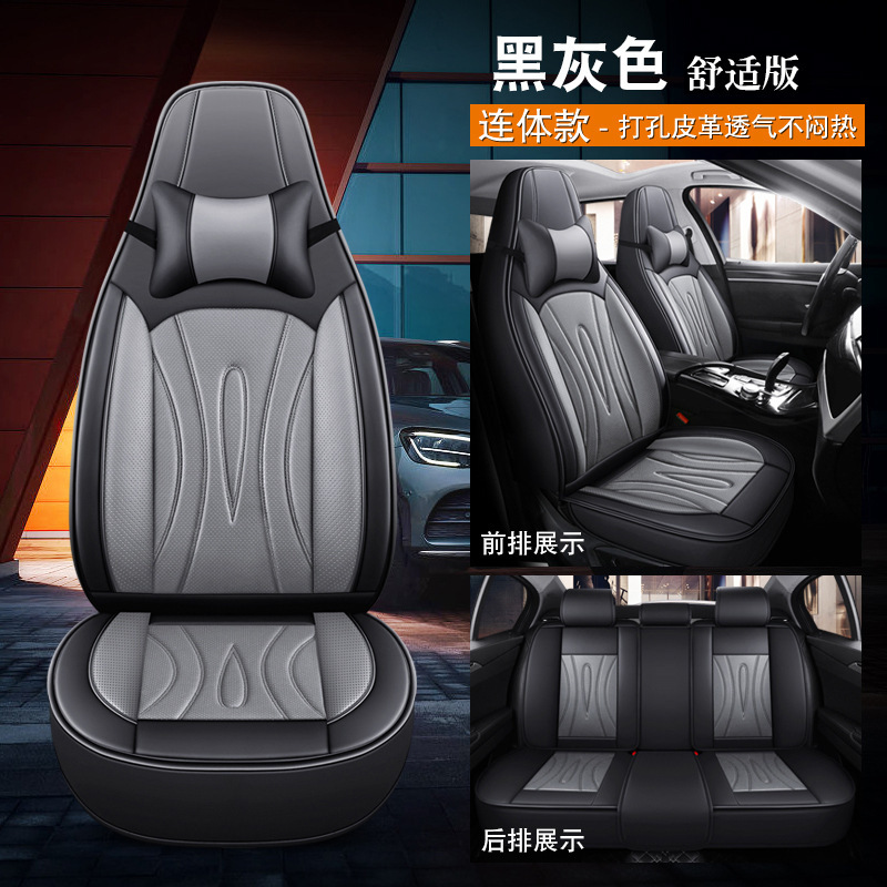 Universal – Full Leather Seat cushion, seat cover - black-gray-comfort-integrated-5-seats