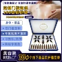 全身身体腰背肩颈套盒