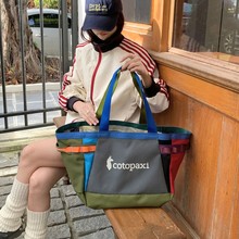 COTOPAX*羊驼多巴胺30L托特包个性潮流百搭大容量单肩腋下包现货