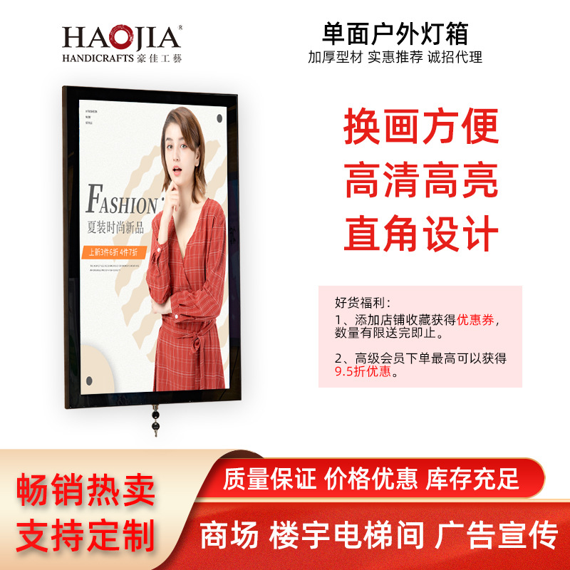 单面户外防水灯箱 户外大型广告灯箱公交站支撑杆带锁防水广告牌