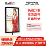 单面户外防水灯箱 户外大型广告灯箱公交站支撑杆带锁防水广告牌