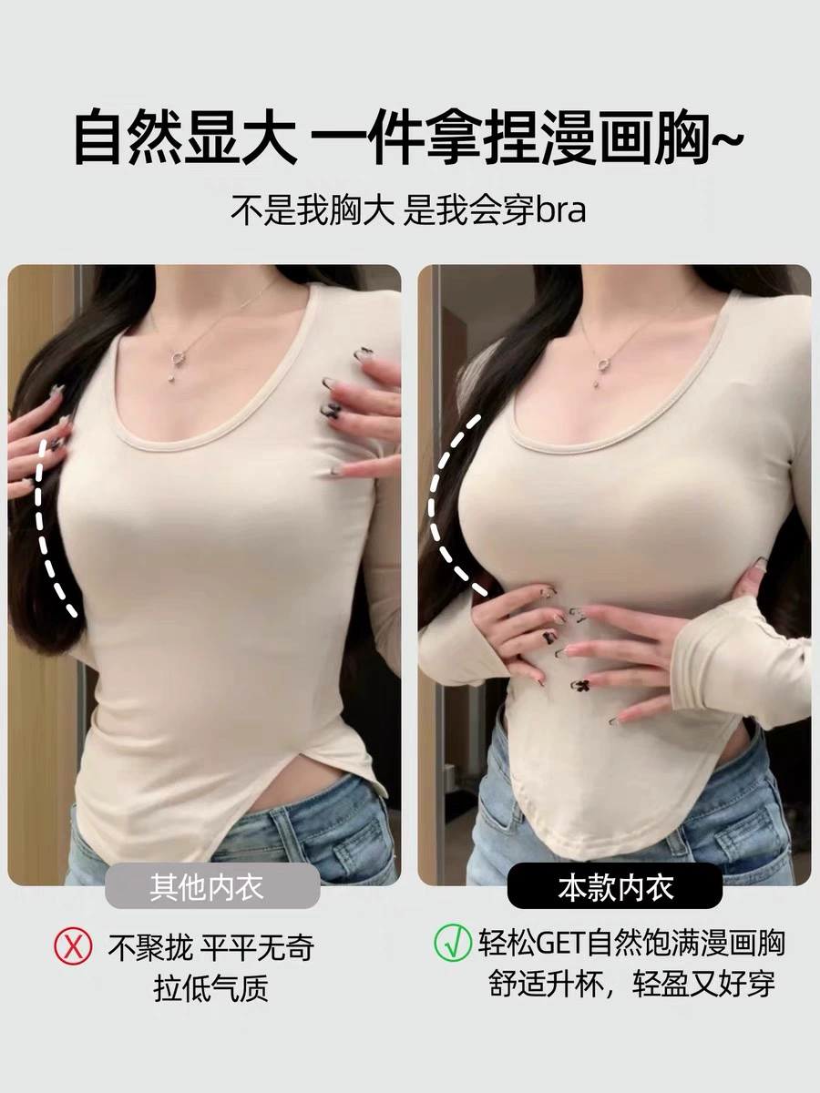 Underwear, push up bra, supporting wireless bra, sexy set