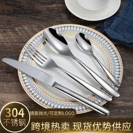 亚马逊304昆庭刀叉勺4主件套装 不锈钢餐具套装西餐牛排刀叉1人份