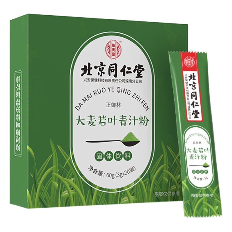 Пекин Tongrentang Yimeitang Ячмень Ruoye Порошок зеленого сока Твердый источник напитков Фабрика подлинные товары оптом