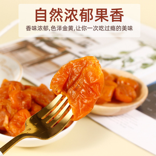 Dekernelled Bamboo Salt Dried Pomelo with Licorice and Honey, 250g Bottled Pomelo, Sweet and Sour, Bamboo Honey Salt Pomelo