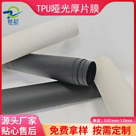 功能薄膜;聚酯薄膜;光伏密封胶