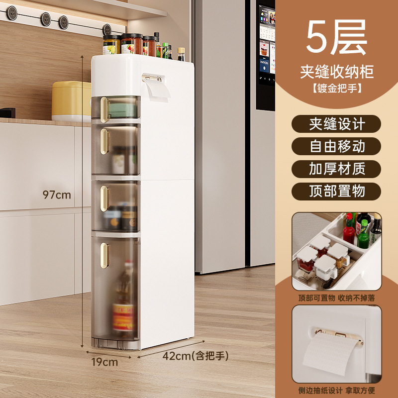 夹缝收纳柜子抽屉式家用厨房冰箱边缝柜卫生间储物超窄缝隙置物架|undefined