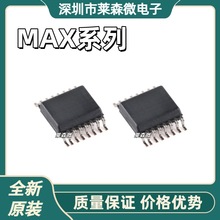 MAX15046BAEE ȫ��ԭװMAX15046CAEE MAX16943EGEE MAX3221IDBR