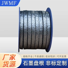 密封垫片;盘根;密封垫