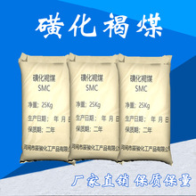 荾{荾{ǻú荾ҺûǻúSMC