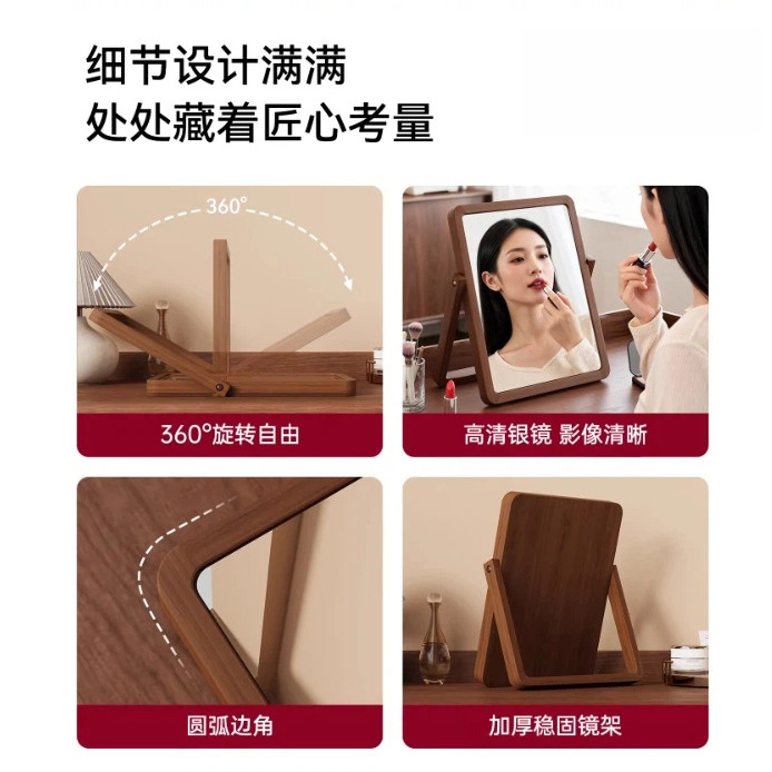 Espejo de escritorio de madera sólida Espejo de maquillaje Espejo de escritorio Espejo de maquillaje dormitorio de estudiantes Espejo plegable portátil de alto valor facial