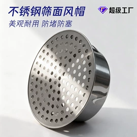 地漏;通风系统;其他厨卫五金