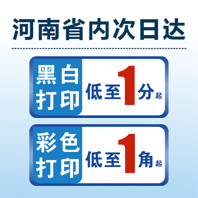 厂家代打印画册宣传页印刷宣传单印制黑白彩印高清页定制印刷