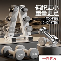 ダンベルフィットネス家庭用8kg純鉄力トレーニング5kgペア10kg鋳鉄フィットネス家庭用器材中実鋳造