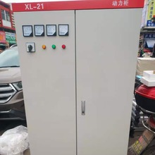 �ɶ�����XL-21�������S�� ���ٿ����� ���ƙ��S��������늙�