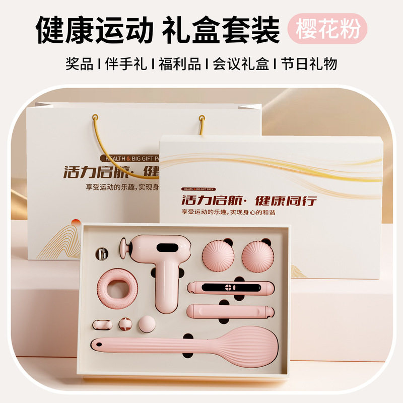 高级感商务礼品套装公司logo礼盒员工组合福利会议伴手礼节日套装|undefined