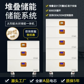 光伏储能系统;锂电池;太阳能灯