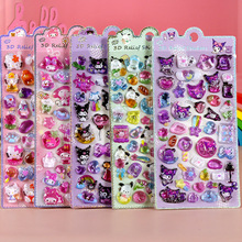 儿童卡通水晶贴 三丽鸥库洛米美乐蒂KT猫3D立体浮雕宝石水贴纸
