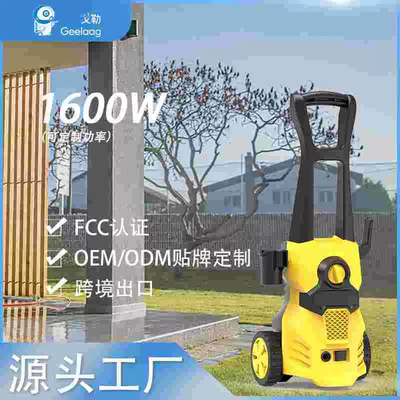 戈勒家用洗车机220V高压清洗机便携式水枪大功率源头工厂跨境直供