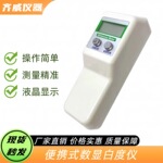 数显便携式台式白度仪纸张粉末瓷砖白度测定仪标准白度值蓝光白度