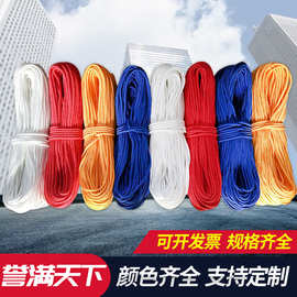 1mm2mm3mm4mm伞绳手链饰品配件DIY手环细圆绳细编织绳厂家绳子