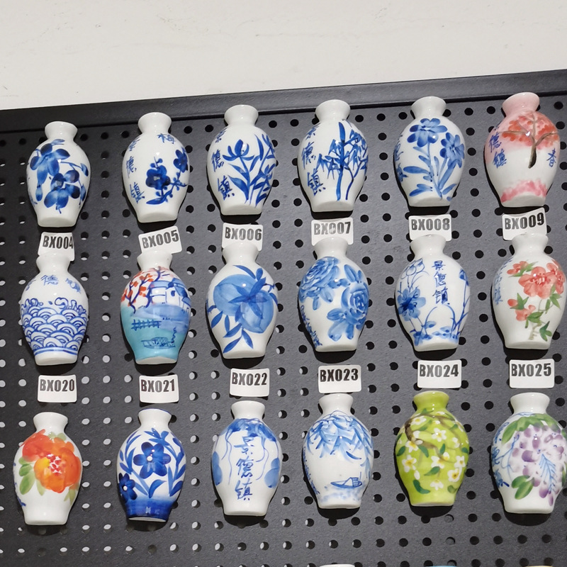 꽃병 냉장고 자석 - 청화백자 시리즈 1 (도자기)