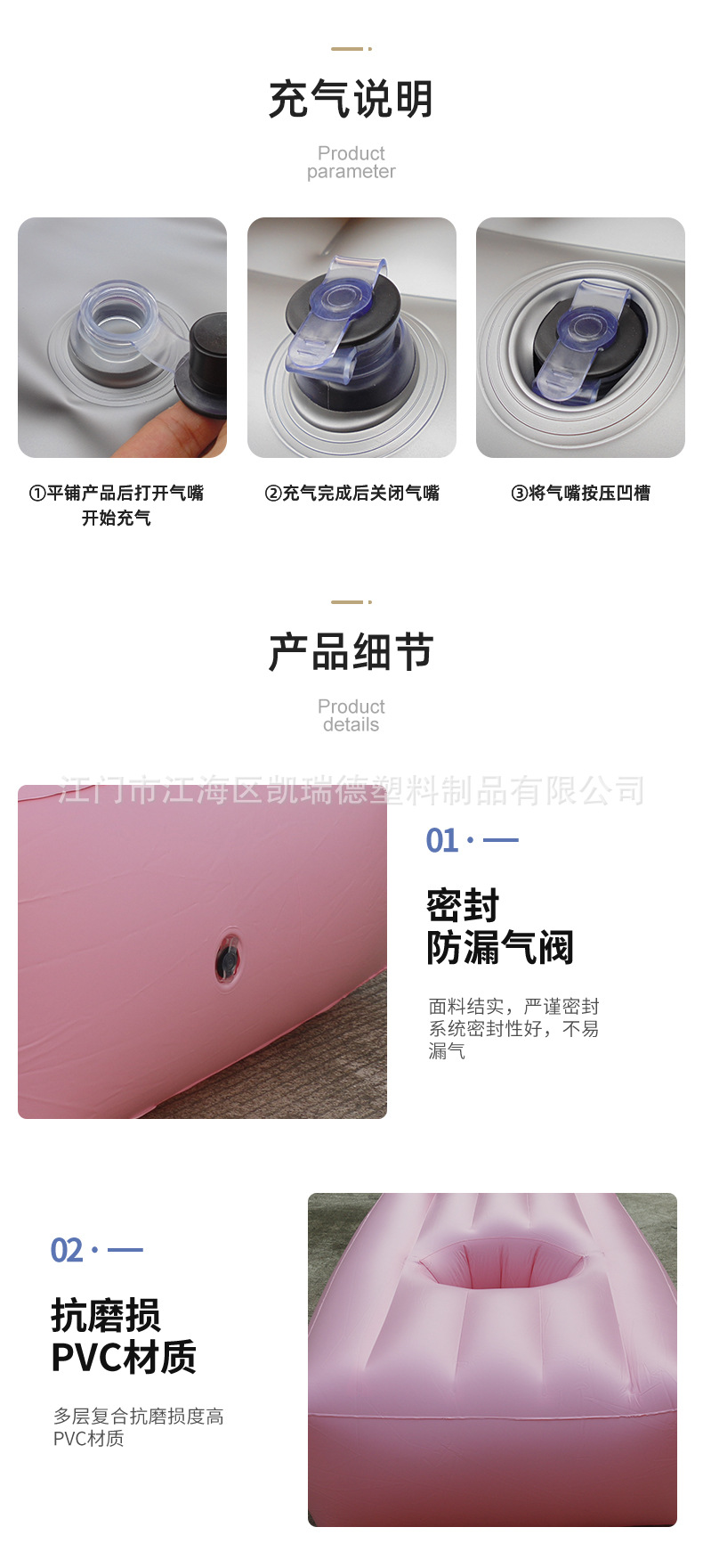 凯瑞德塑料产品详情页_10.jpg
