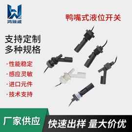 防盗防撬报警器;接近传感器 ;浮球开关
