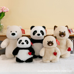 心動大熊貓毛絨玩具可愛表白小狗狗公仔送男女友玩偶生日禮物原創