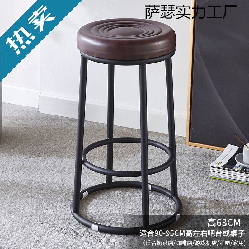 Lp高脚登子轻奢酒吧椅咖啡厅手机店前台ktv高凳子游戏厅凳子吧台